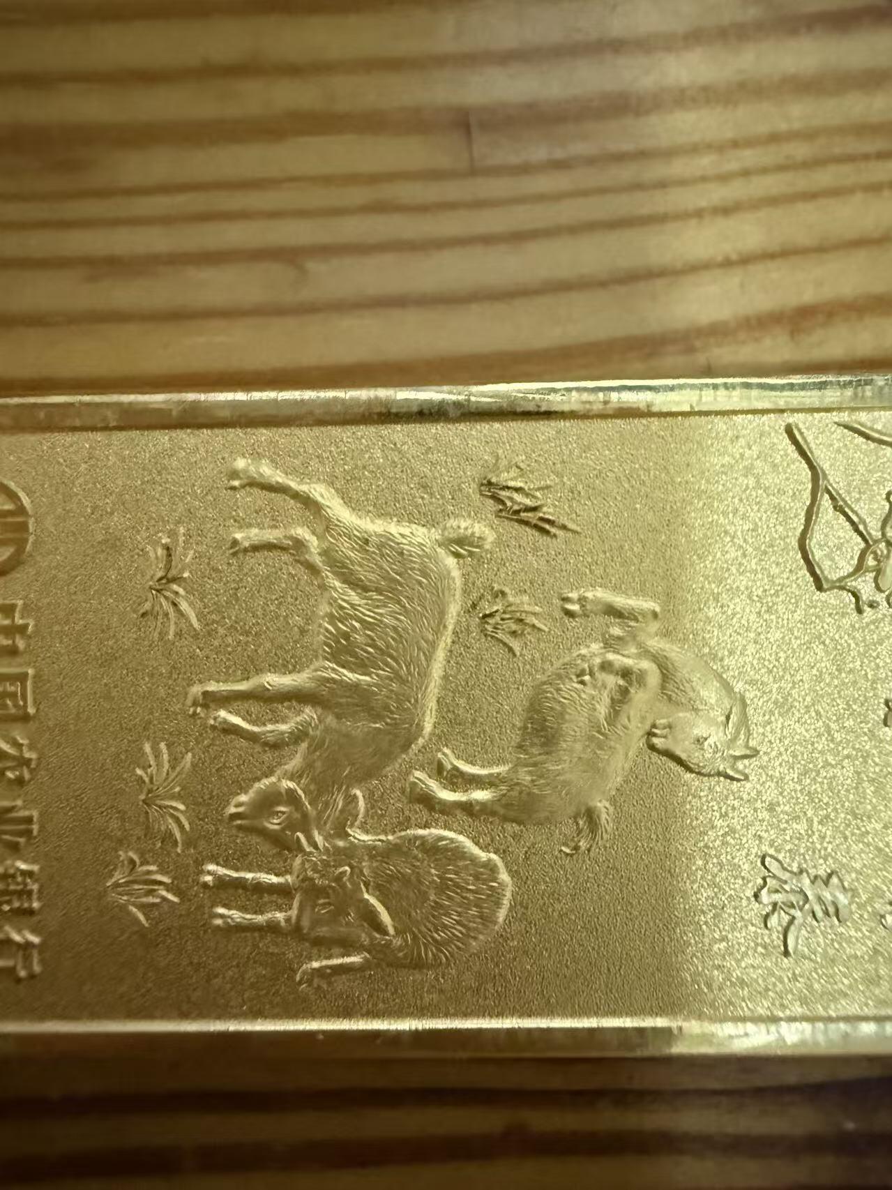 文馨钱币收藏第 283 场，【大雪鉴珍，寒英缀金】金银纪念币精品场，诚邀您的参与【长期接代拍品】