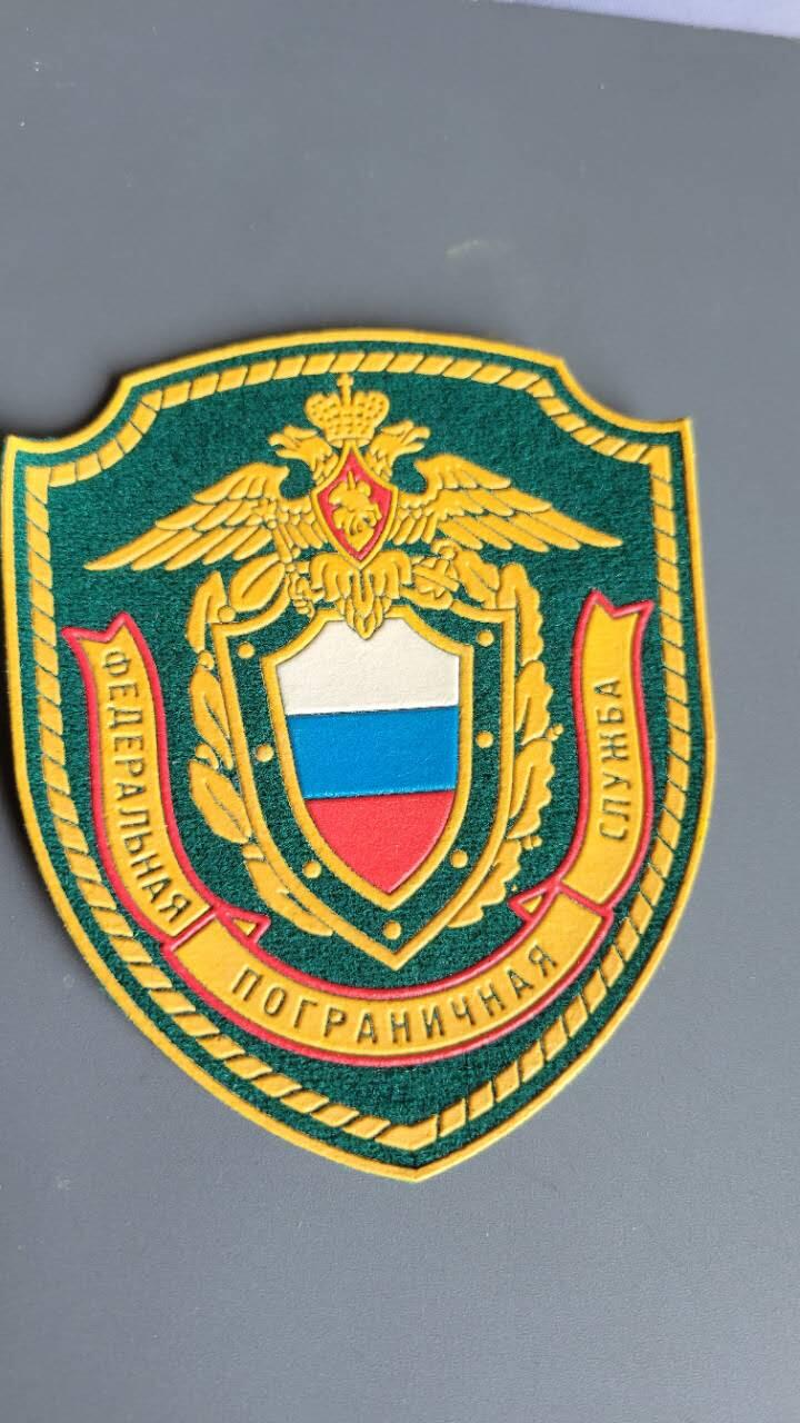 嘉宝良覃世界勋赏第18期拍卖 俄联邦边防臂章