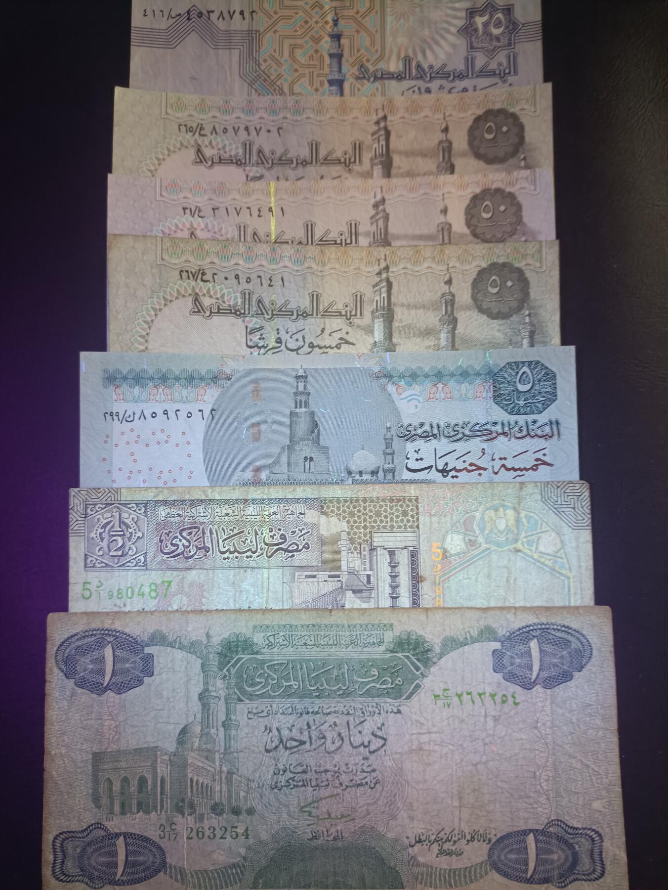 2025十二月第一期，总206期 【夜】北非纸币批量七张流通品相—AUNC