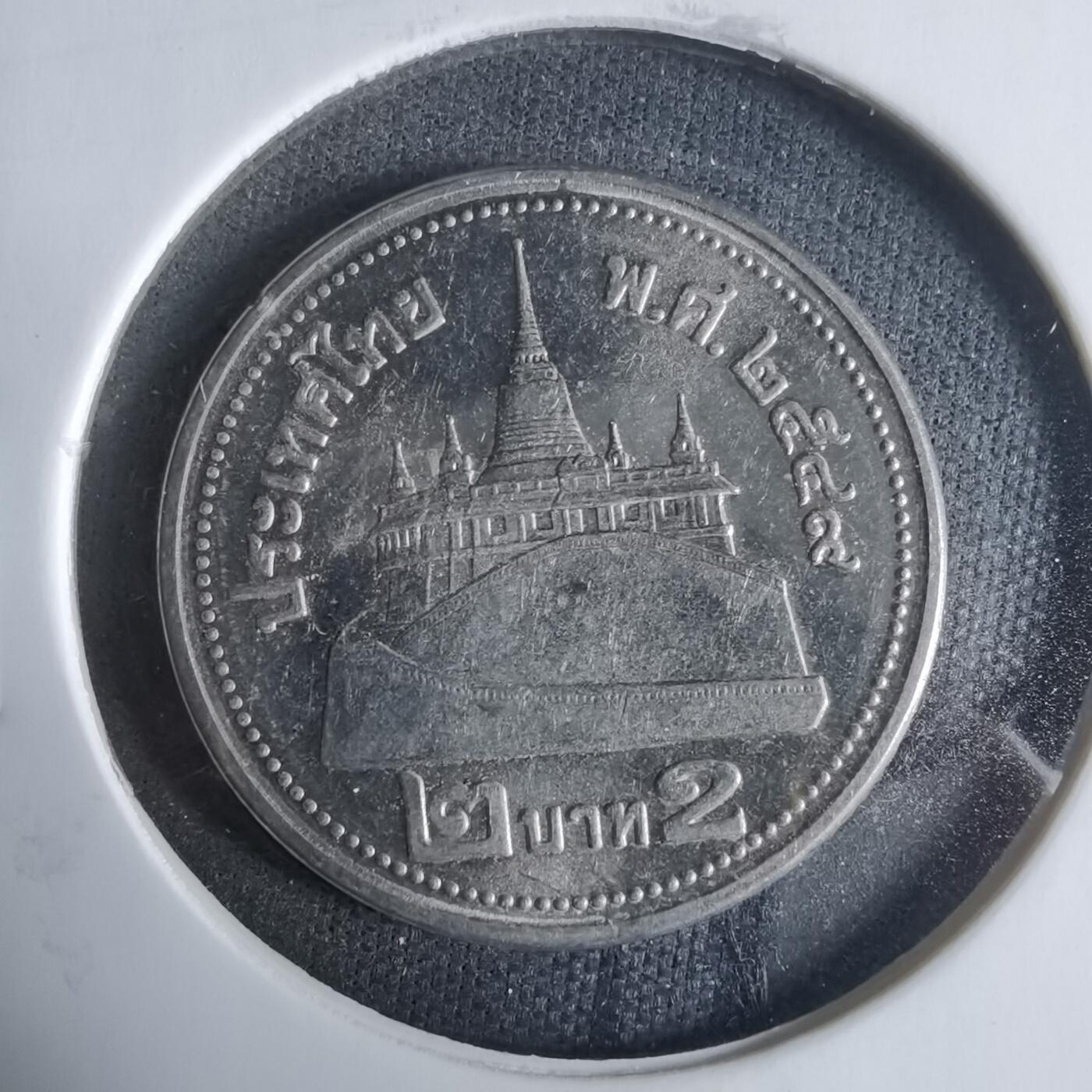 沼泽如烟--第921场 泰国