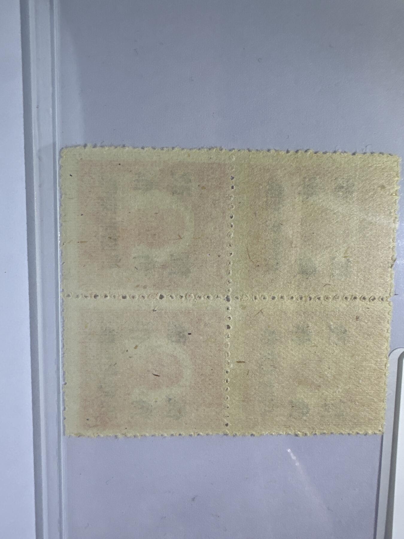 12.6邮票专场 东北普1北平新民版孙中山加盖“限东北贴用”四方连