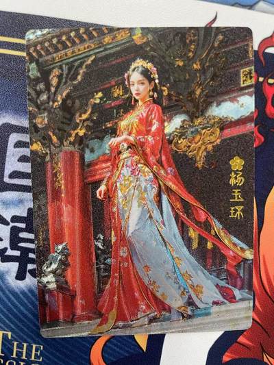 第十五期（周日截拍）惊喜不断看简介 - 奇点卡牌 杨玉环