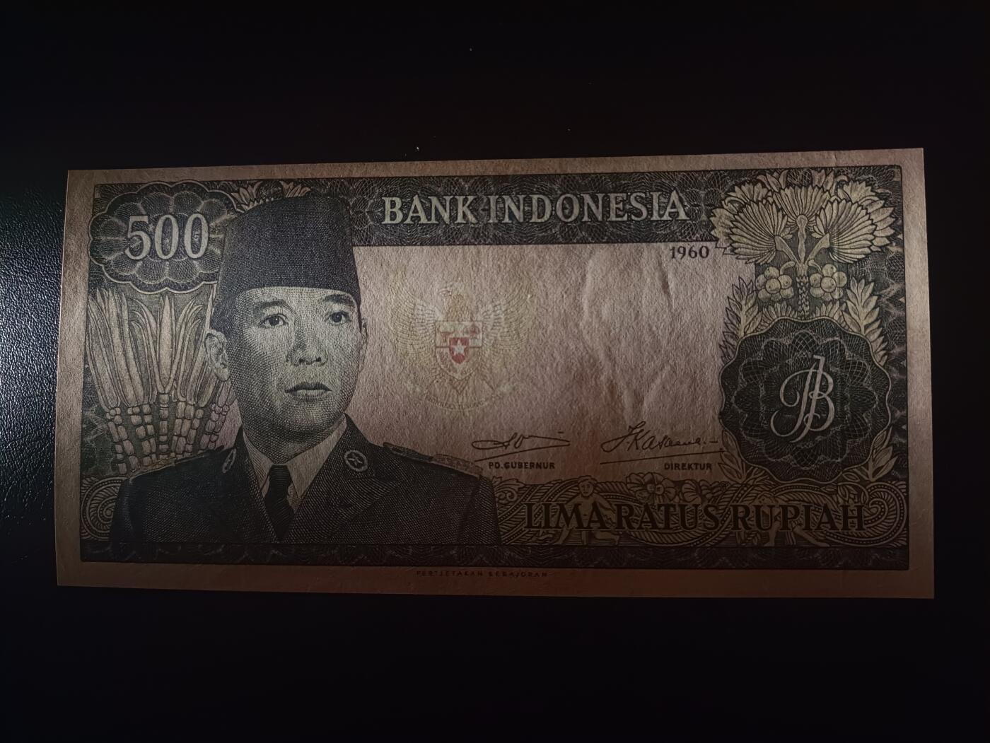 2025十二月第一期，总206期 印度尼西亚1960版500卢比AUNC苏加诺水印