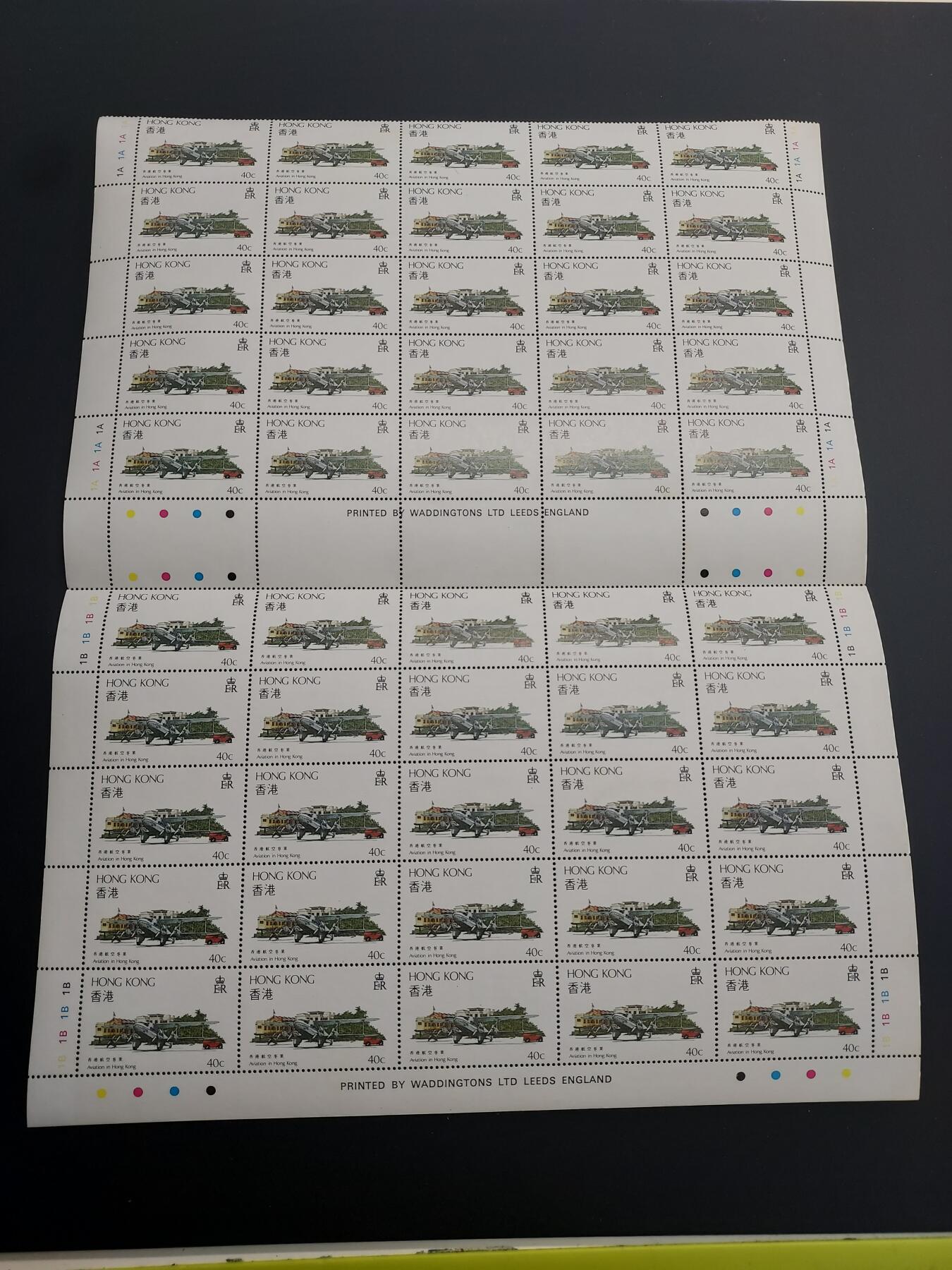 理想集藏 / 博彦收藏   12月10日 8点 邮票专场 全场包邮 香港纪念票散票版票2版，票上品