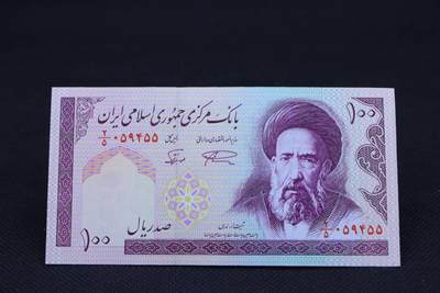 【淘币小摊】限时拍第八百二十拍  纸币场  满百包邮可预留两周  周一统一发货  - 伊朗100里亚尔纸币