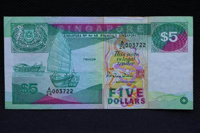 【淘币小摊】限时拍第八百二十一拍  纸币场  满百包邮可预留两周  周一统一发货  -  新加坡船版5元纸币【有折】