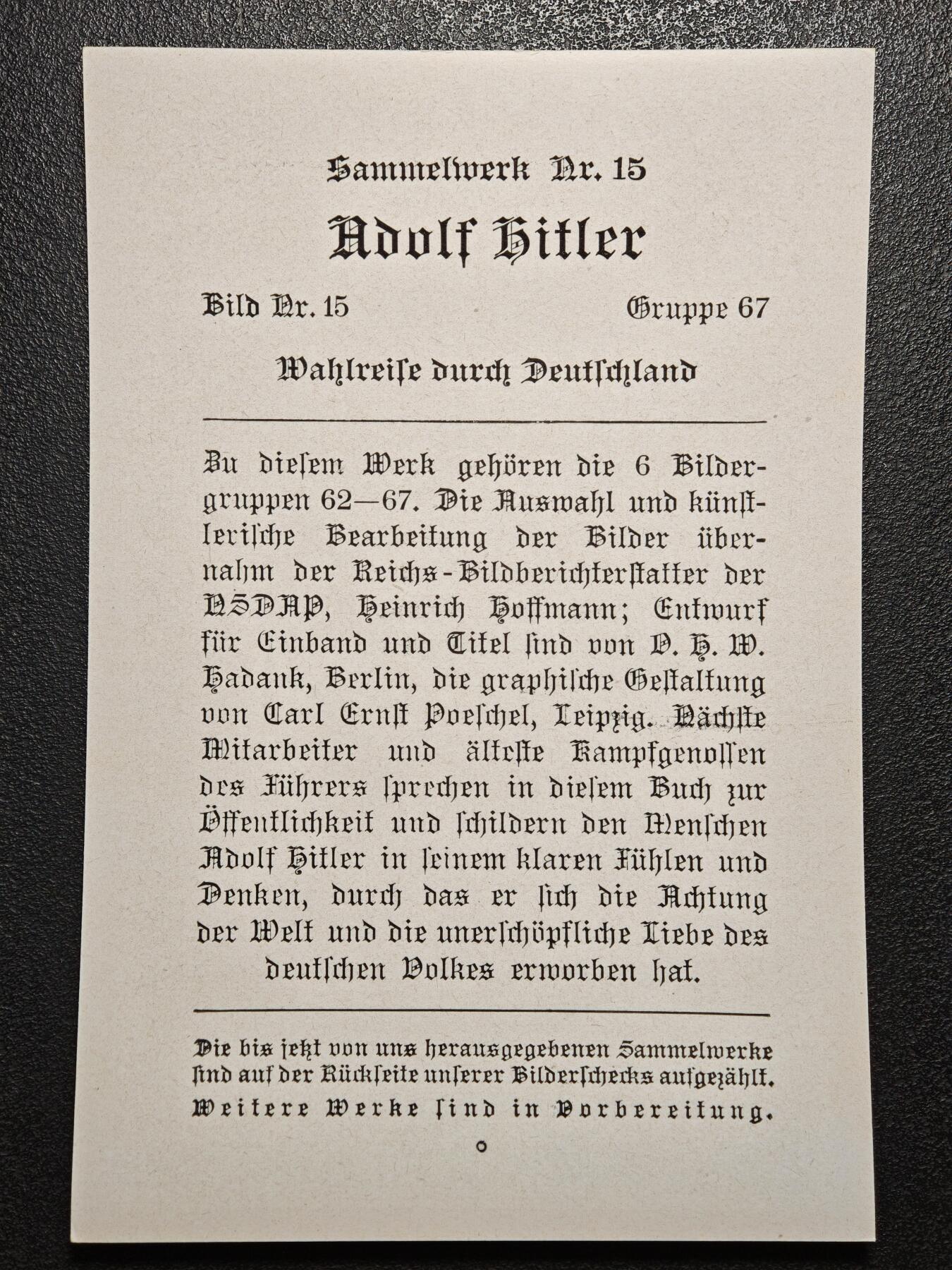 【德藏】世界币章拍卖第156期（拍品征集中~欢迎藏友联系） 德国民族社会主义工人党早期大尺寸宣传张 尺寸约：120mm×80mm (原图请联系客服)