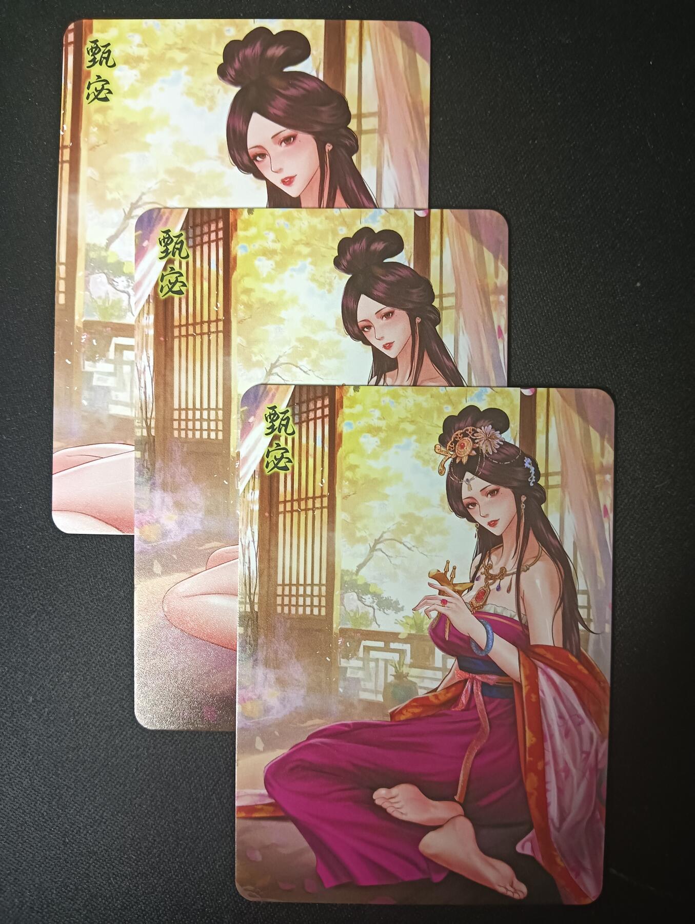 花开卡拍第61期（3月7号周六截拍，品控勿拍!!!拍品不寄存，运费5元（新疆需补运费差价或顺丰到付），自制卡难免瑕疵，可能存在轻微撞角爆边等出厂瑕疵，品控介意勿拍！） 逍遥卡牌 三国群芳甄宓彩闪三渐变