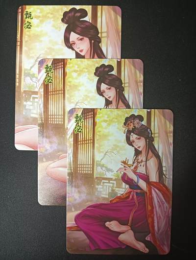 花开卡拍第61期（3月7号周六截拍，品控勿拍!!!拍品不寄存，运费5元（新疆需补运费差价或顺丰到付），自制卡难免瑕疵，可能存在轻微撞角爆边等出厂瑕疵，品控介意勿拍！） - 逍遥卡牌 三国群芳甄宓彩闪三渐变