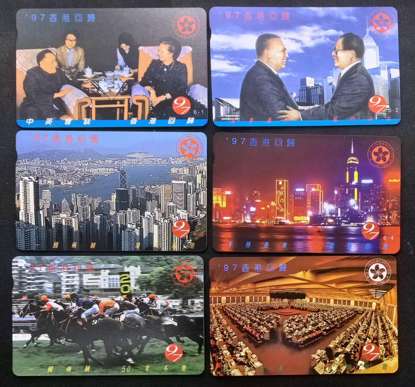 中国集卡电话磁卡专场拍卖(五十二)