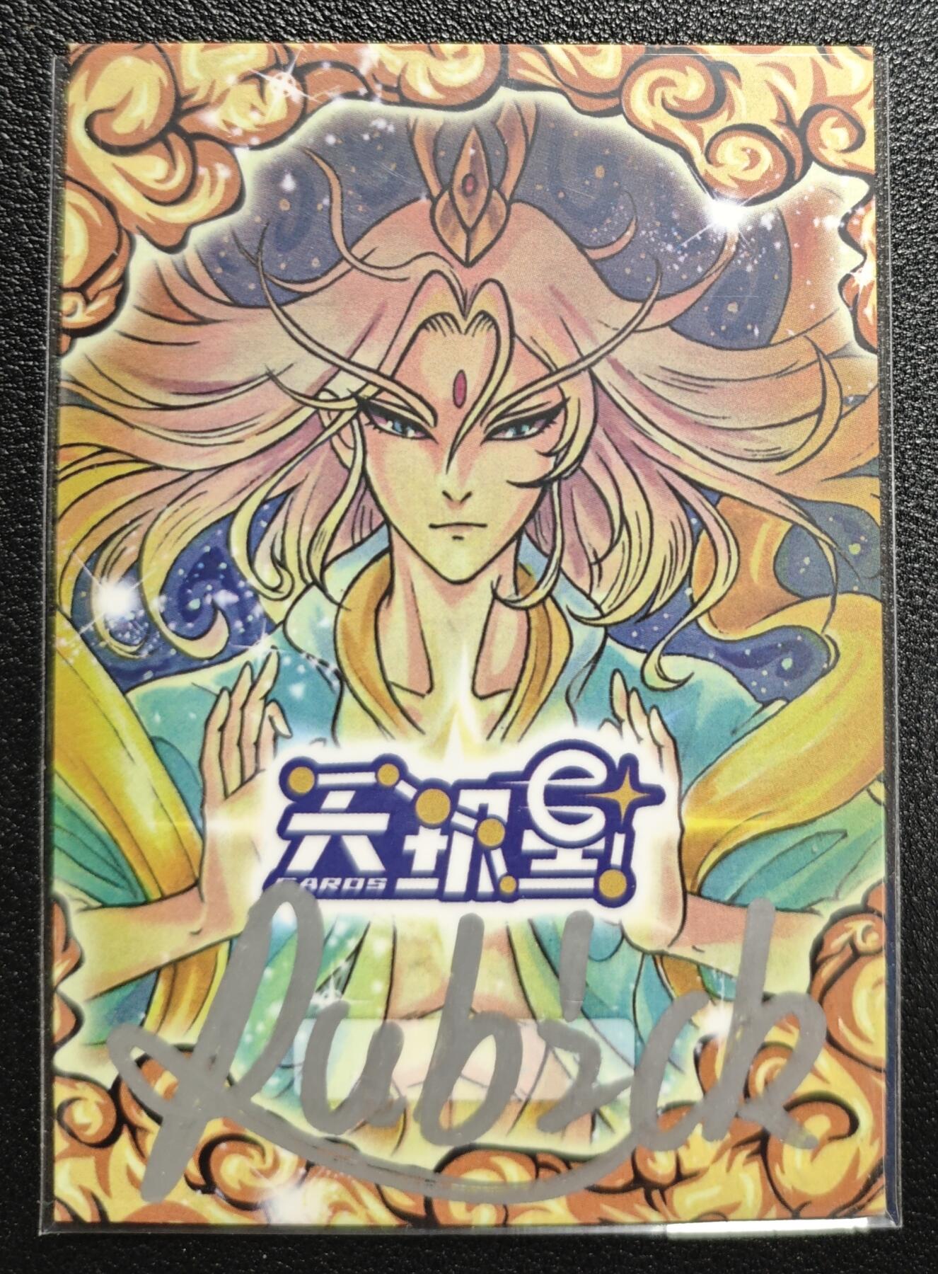 天玑星卡拍第147期《12.8周一截拍》持续收拍收评中 满赠卡需备注