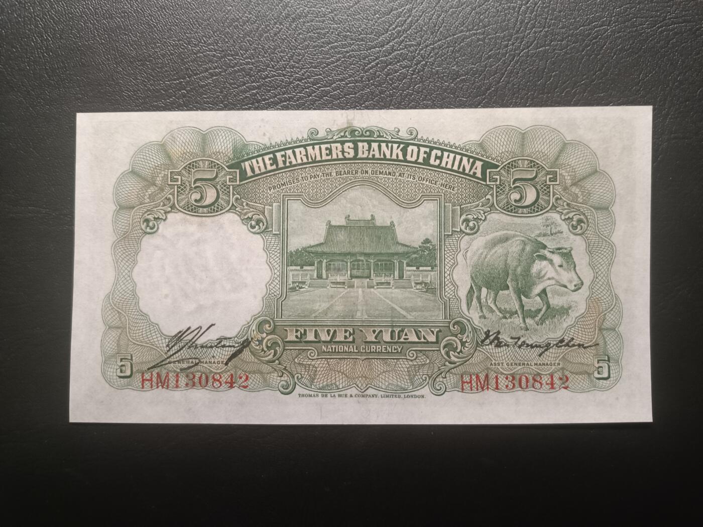 2025十二月第一期，总206期 中国农民银行1935版伍圆AUNC，雍正耕织图和沈阳故宫隆恩殿