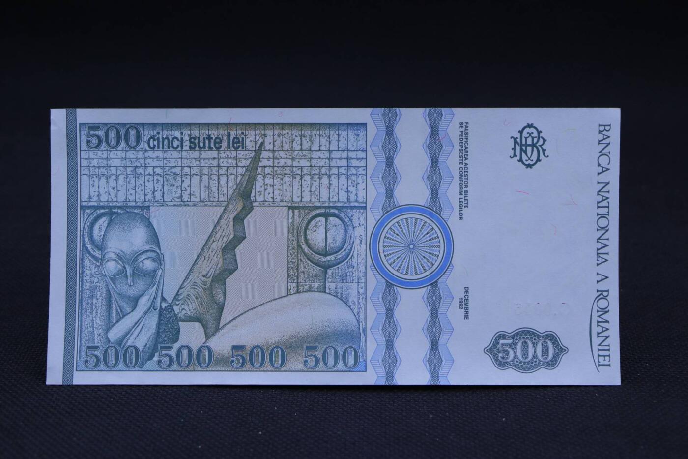 【淘币小摊】限时拍第八百二十一拍  纸币场  满百包邮可预留两周  周一统一发货   罗马尼亚1992年500列纸币