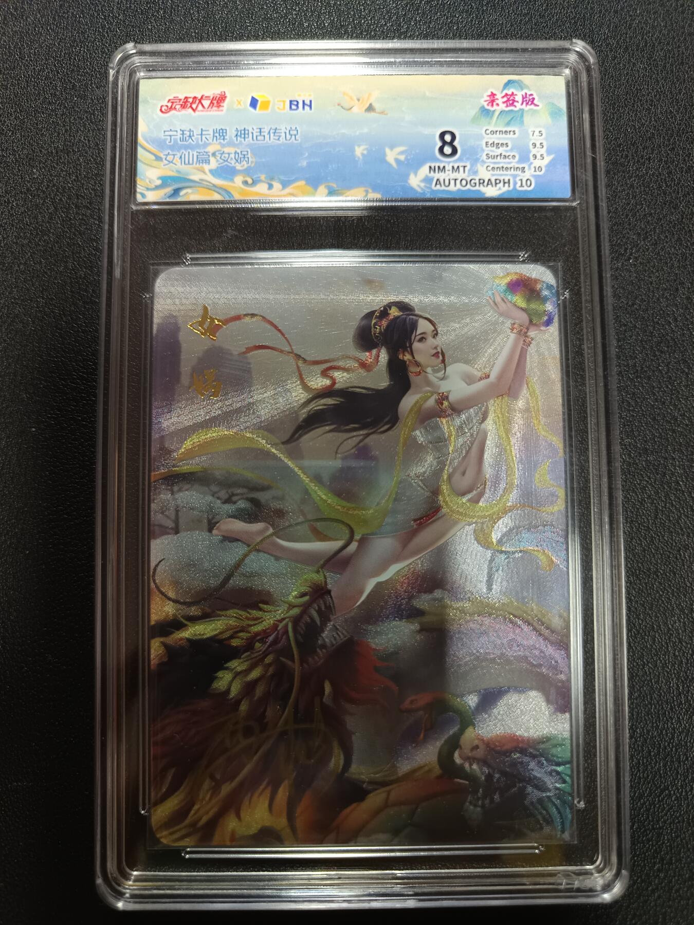 天玑星卡拍第146期《12.4周四截拍》持续收拍收评中 满赠卡需备注