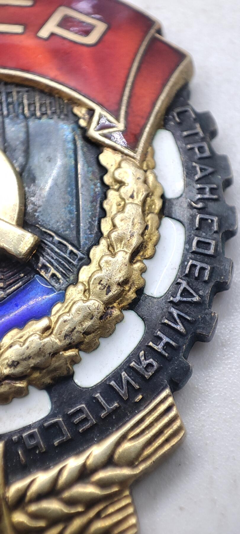 红色经典收藏 第34期   苏章专场