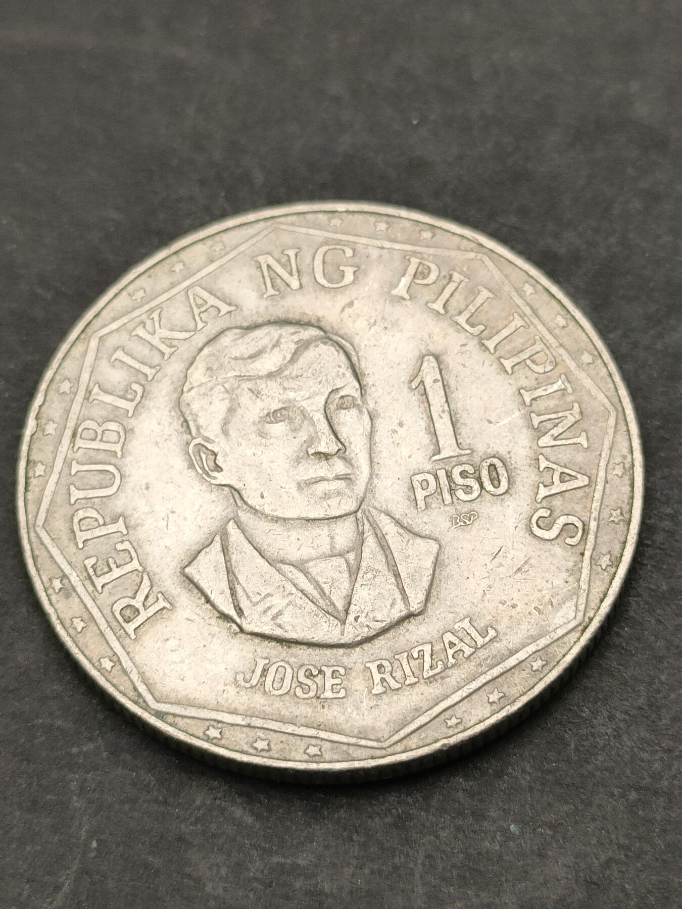 猩哥外币小铺➨【第205场】 菲律宾