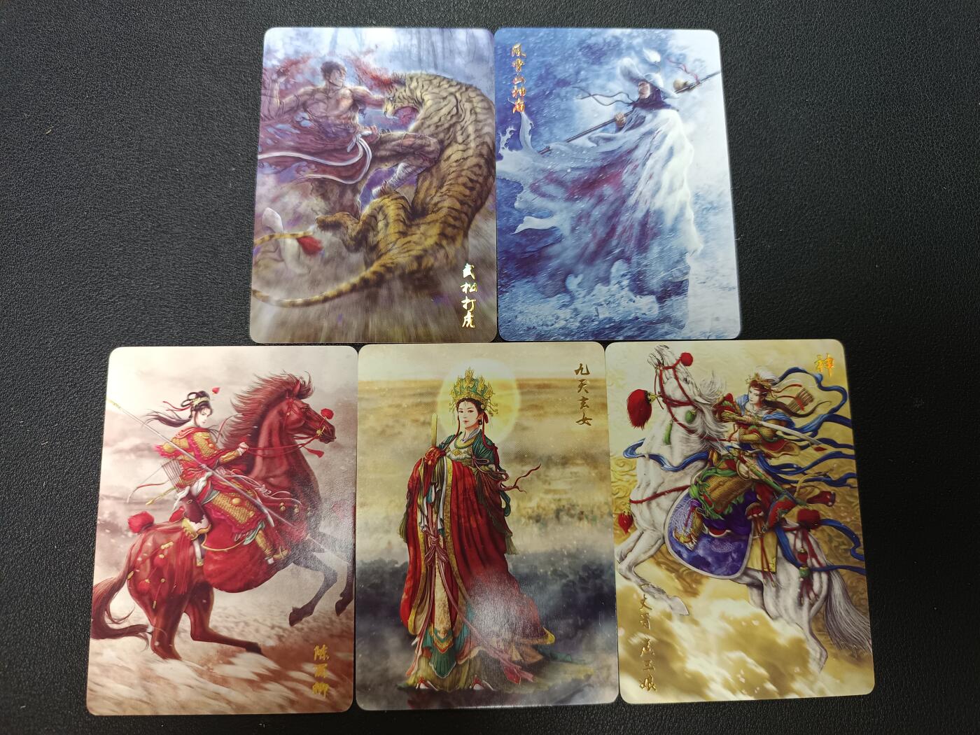 天玑星卡拍第146期《12.4周四截拍》持续收拍收评中 满赠卡需备注