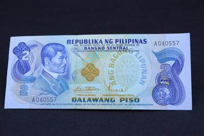 【淘币小摊】限时拍第八百二十一拍  纸币场  满百包邮可预留两周  周一统一发货  -  菲律宾2比索纸币
