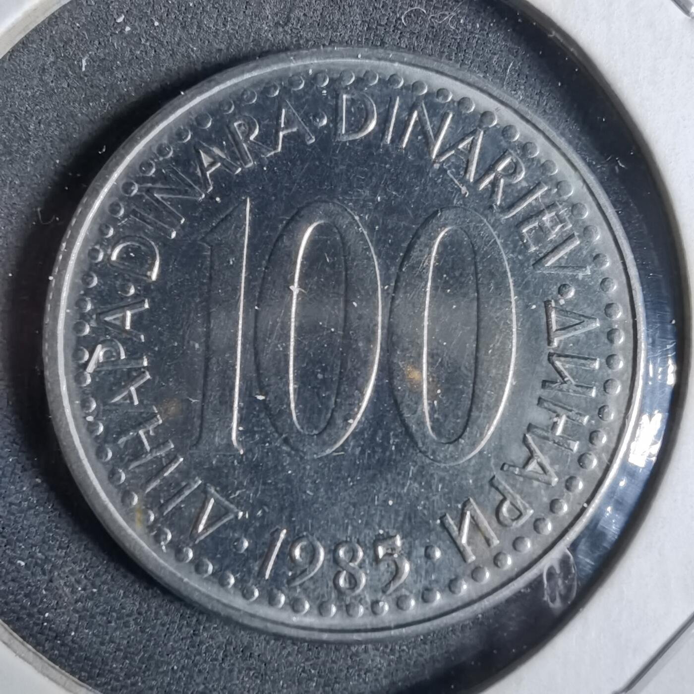 沼泽如烟--第921场 南斯拉夫1985年100第纳尔