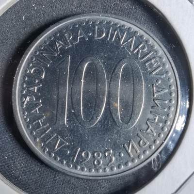 沼泽如烟--第921场 - 南斯拉夫1985年100第纳尔