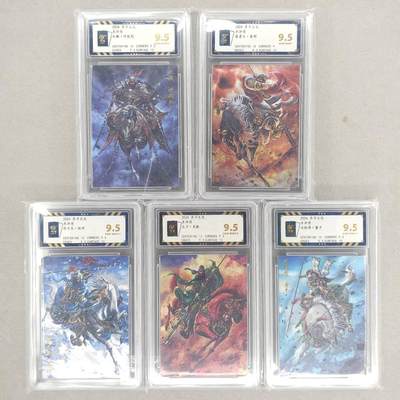 龙虎卡牌六六场 （无佣金，周六结拍，欢迎送拍） - 粗闪评级卡5张 卡德曼 杆子-水浒五虎将一套 9.5分