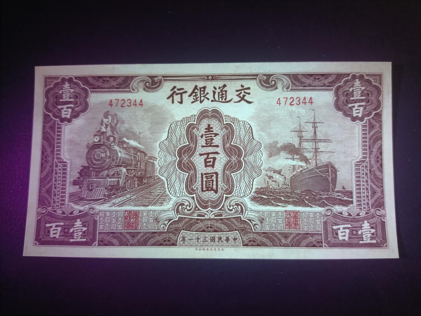 2025十二月第一期，总206期