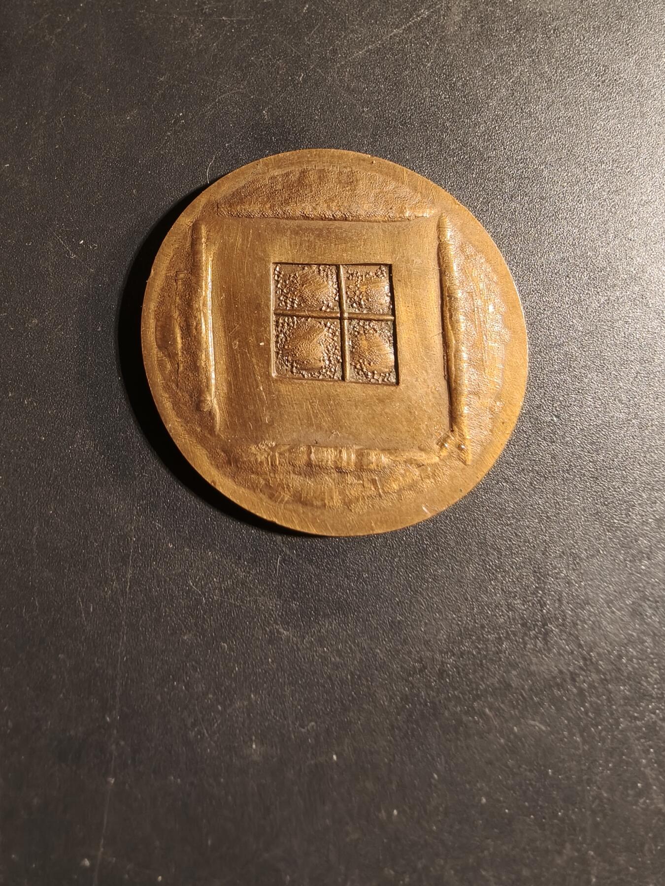 老王徽章第168期 法国钱币学会铸币师大铜章     直径34mm.    重量16g