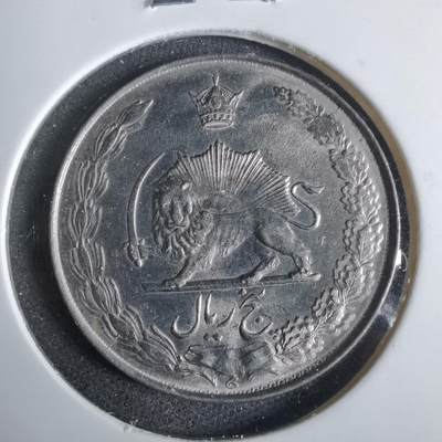 沼泽如烟--第921场 - 伊朗