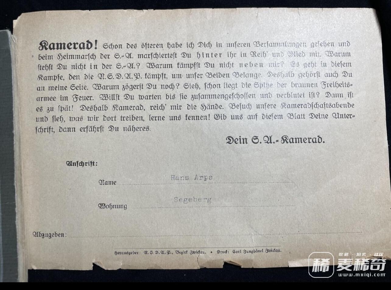 勋章专场 德国二战套证，包括士兵证与照片，授予汉斯·阿普斯，得主介绍如下