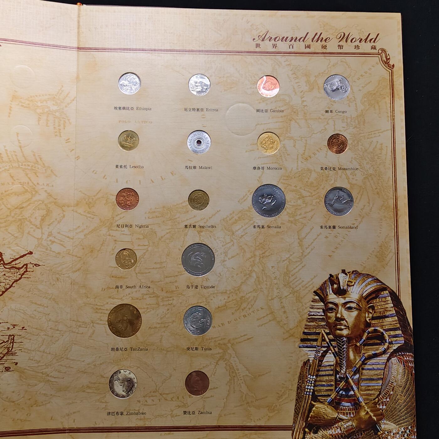 【全场包邮】纯粹捡漏拍483场（免费代拍第20场） 【稀少·超厚重】环球百珍-世界百国硬币珍藏-量2000