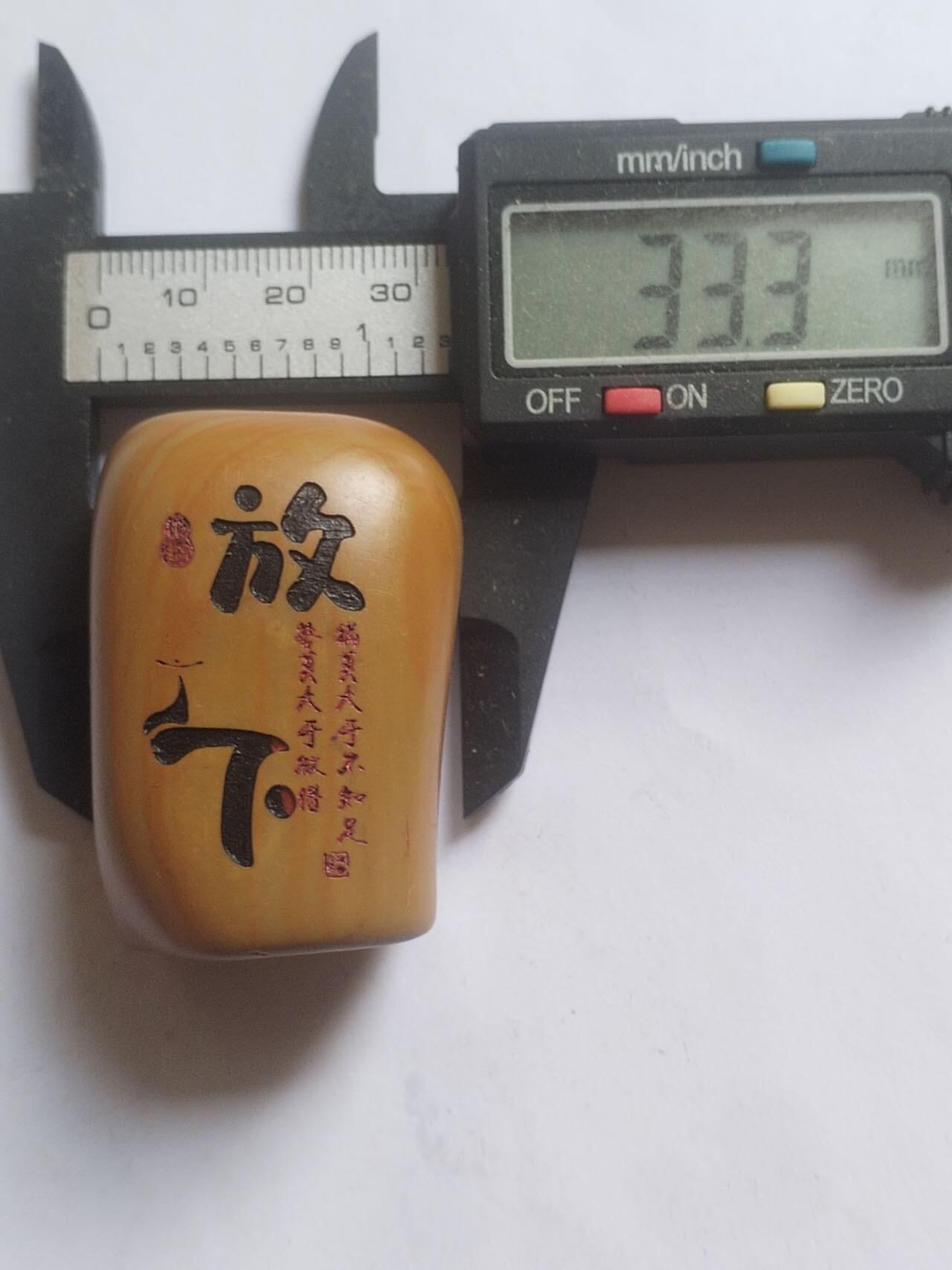 综合 黄腊石摆件。放下。