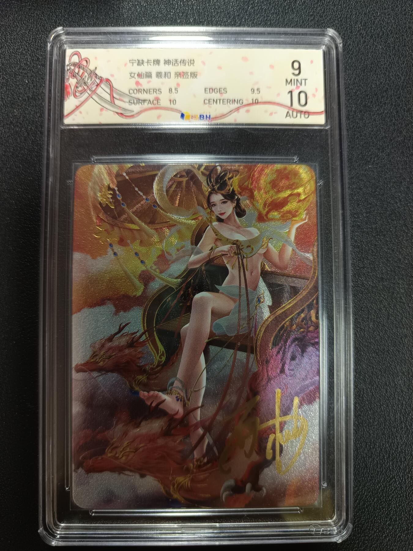 天玑星卡拍第146期《12.4周四截拍》持续收拍收评中 满赠卡需备注