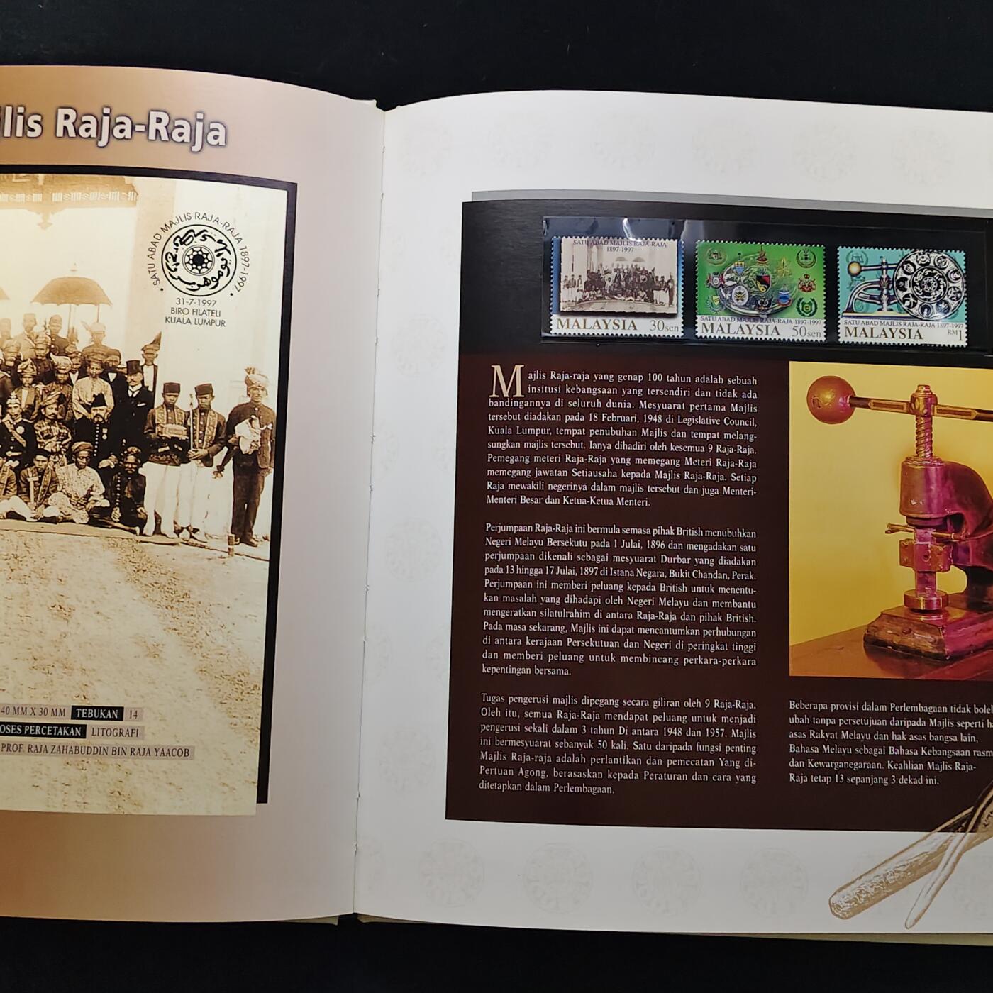 【全场包邮】纯粹捡漏拍483场（免费代拍第20场） 【邮品·收藏级】马来西亚1997年全彩页年度纪念邮册（国内罕见）
