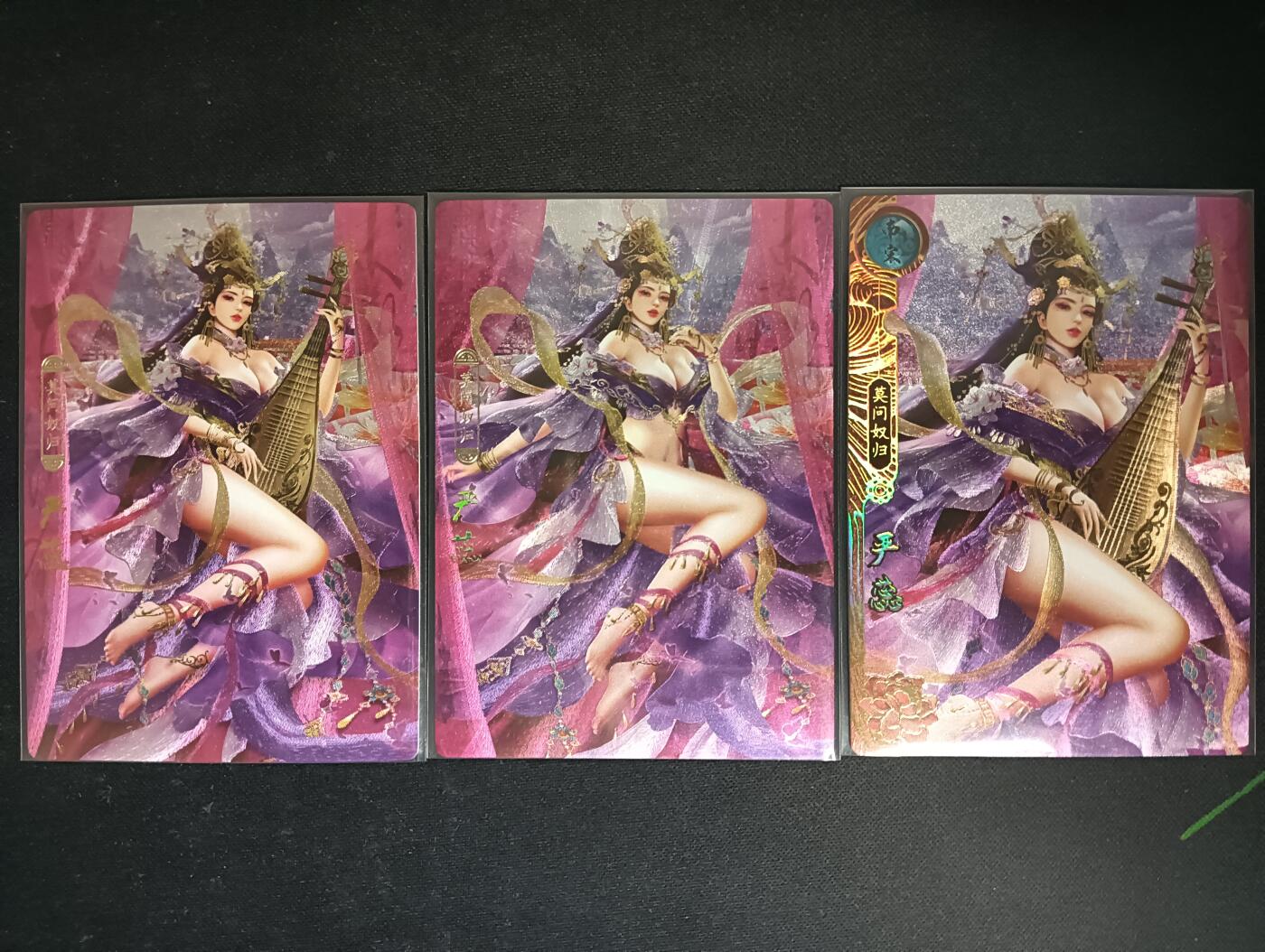 花开卡拍第61期（3月7号周六截拍，品控勿拍!!!拍品不寄存，运费5元（新疆需补运费差价或顺丰到付），自制卡难免瑕疵，可能存在轻微撞角爆边等出厂瑕疵，品控介意勿拍！） 卡玩帕克 神州百花谱 严蕊，粗闪工艺，一套共3张