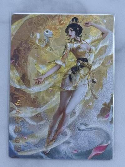 龙虎卡牌六六场 （无佣金，周六结拍，欢迎送拍） - 冷烫粗闪卡 奇点 澜釉子 - 灵魅仙踪 白蛇