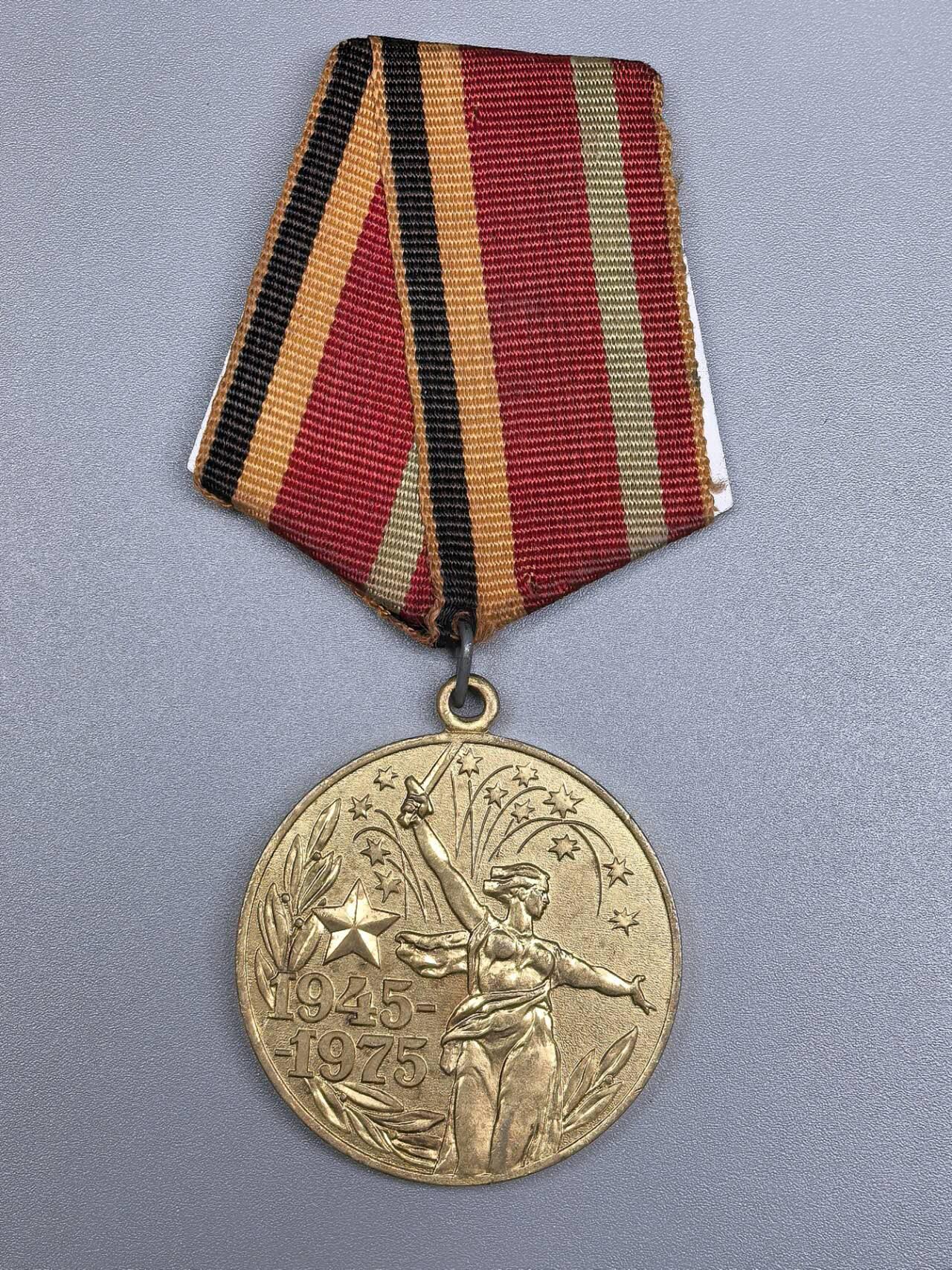 小驴勋章奖章收藏12月06日周六晚六点拍卖（珍爱和平，收藏战争，铭记历史，勿忘国耻，忠党爱国。有偿代拍，送拍规则在简介最后，参拍须阅读规则后再参拍，关系到运费包装发货时效真假辨别等关键信息，拍卖时不再发原图，看大图店主微信码在拍卖店铺介绍里） 苏联卫国战争胜利30周年纪念章