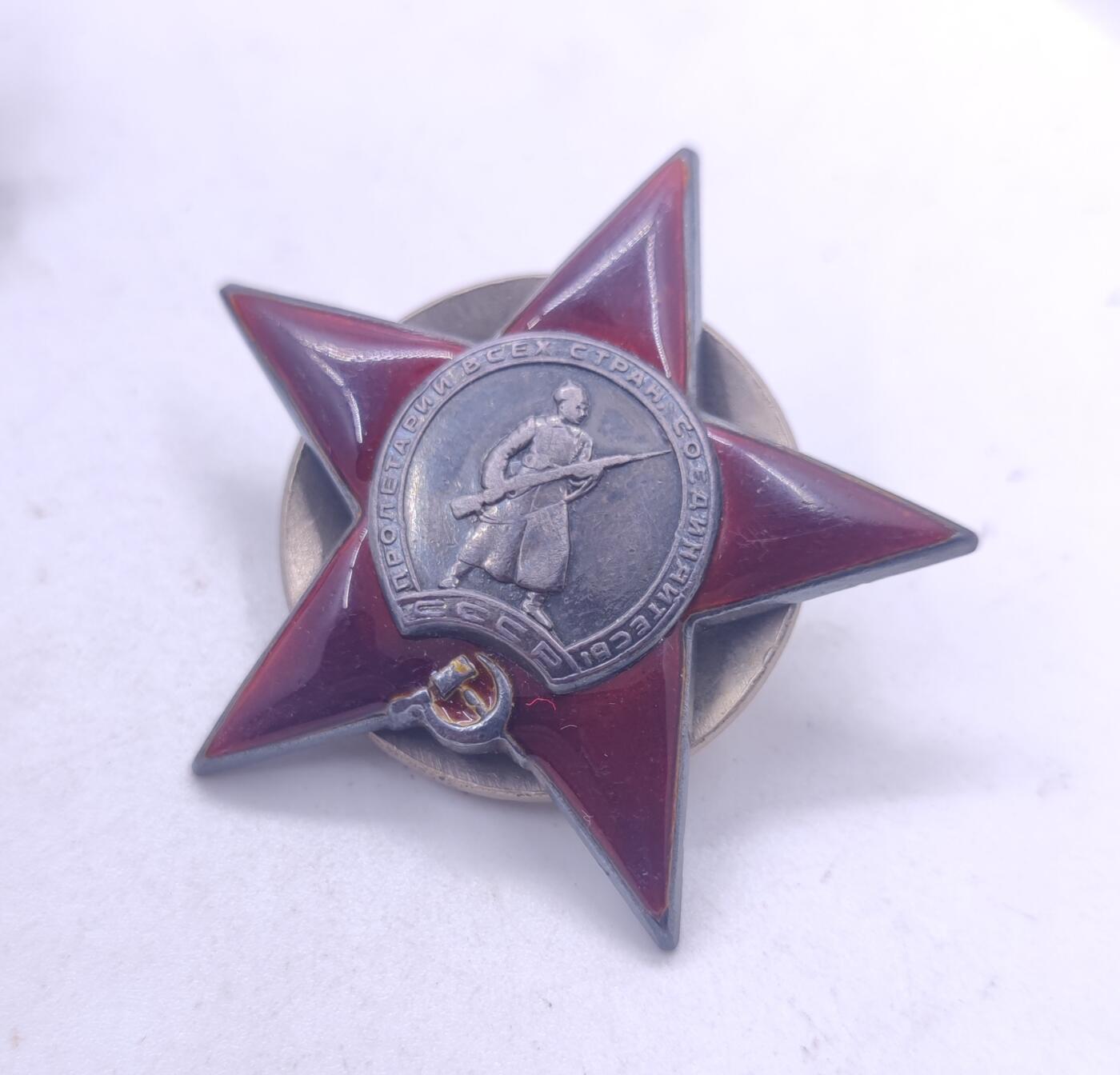 红色经典收藏 第34期   苏章专场