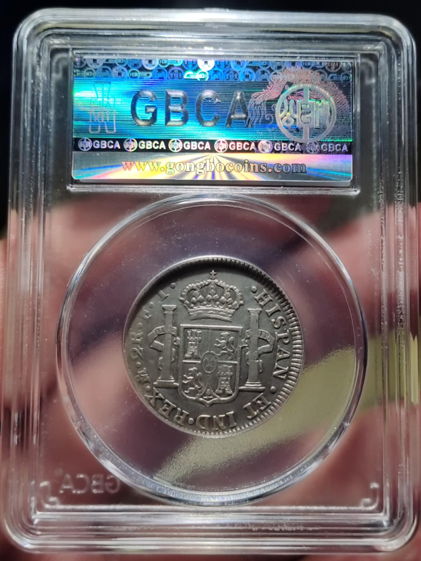 中外钱币第六场 公博AU50西属墨西哥1801年2R