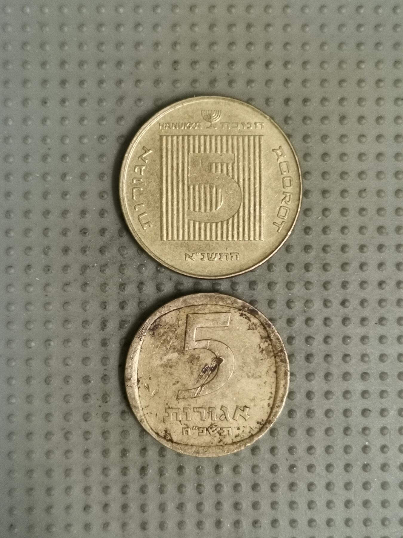 2025年第132场各国散币拍卖（总第132场） 以色列5阿格洛2枚