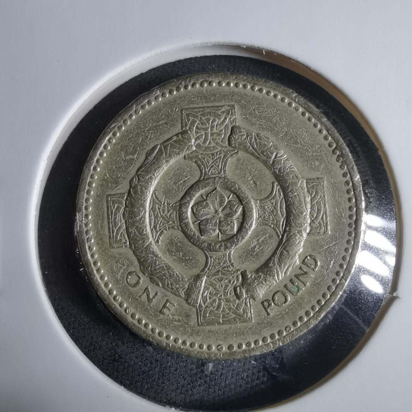 沼泽如烟--第921场 英国1996年一磅