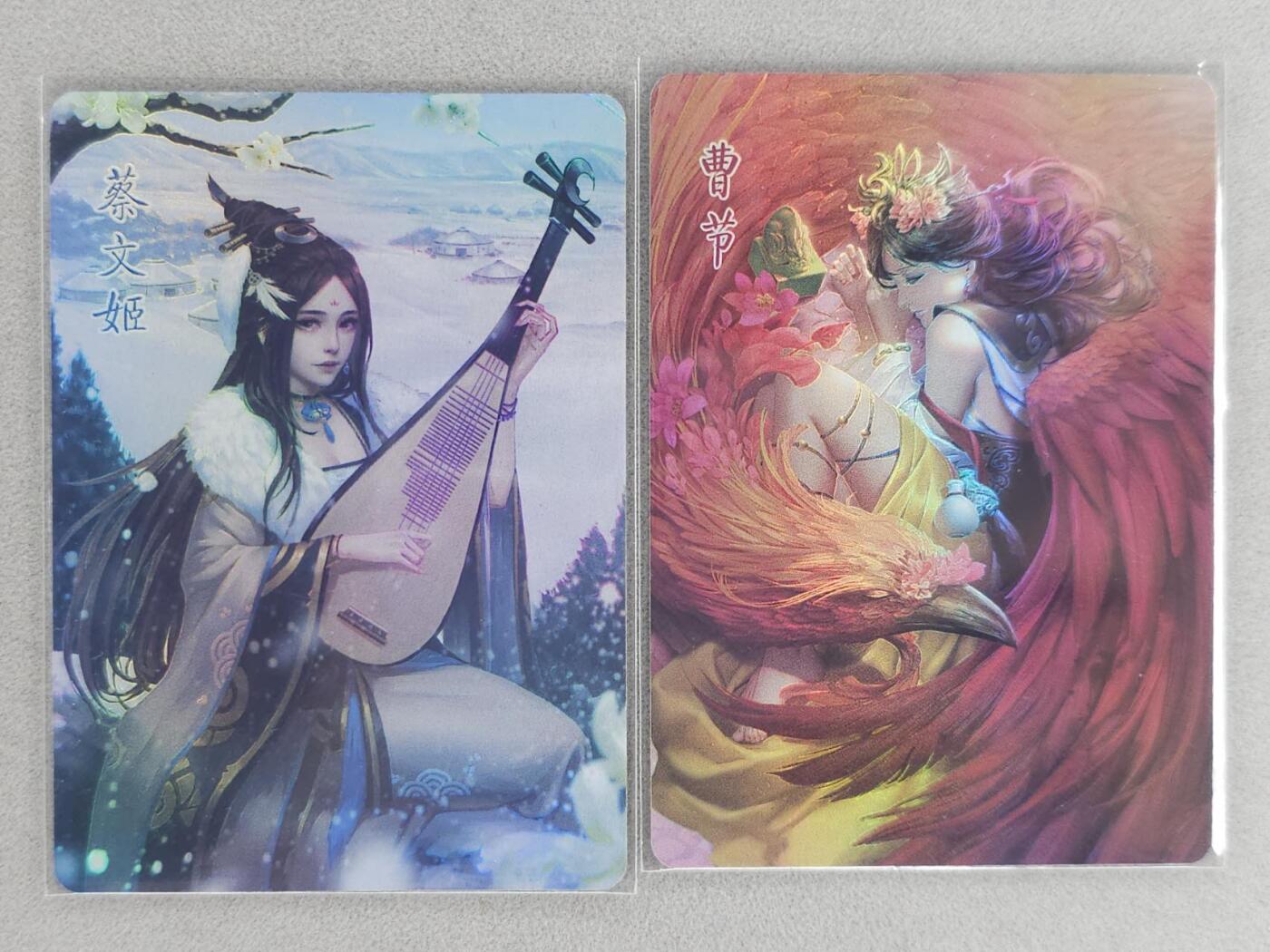 龙虎卡牌六六场 （无佣金，周六结拍，欢迎送拍） 彩闪2张 三国-曹节&蔡文姬