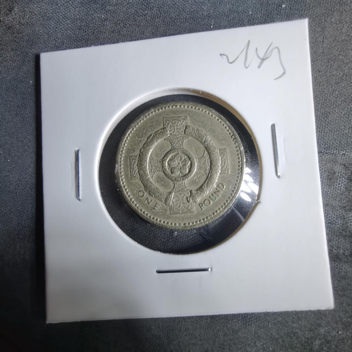 沼泽如烟--第921场 英国1996年一磅