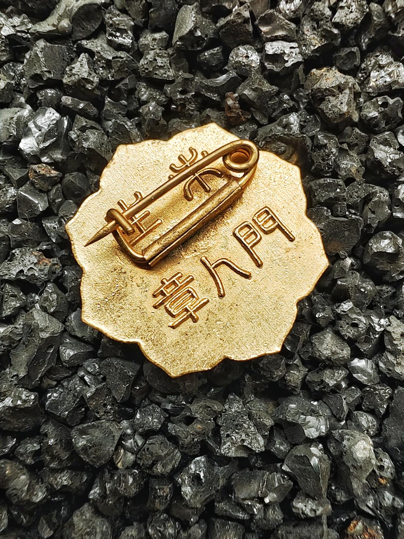 明治铜鎏金莲花桐叶家徽老徽铜章证章徽章