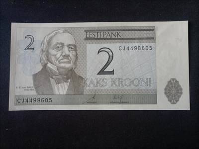 【游宝拍卖】乙巳蛇年92期 第四季首拍场  - 爱沙尼亚-2克朗【2007年 全新UNC-】