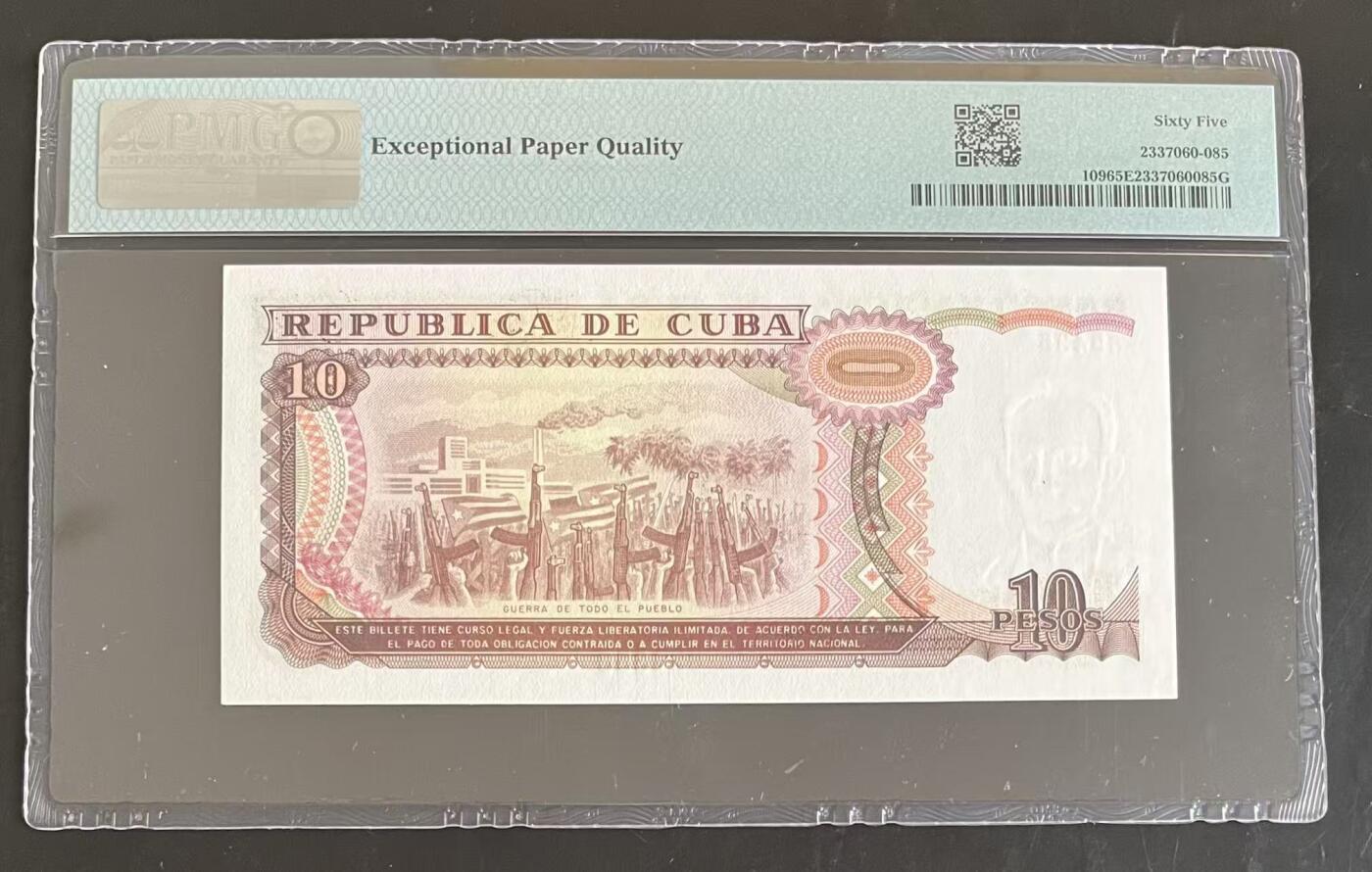 《外钞收藏家》第五百九十一期（畅拍场）（本平台长期征集拍品、欢迎藏友们联系合作） 1991年古巴10比索 PMG65
