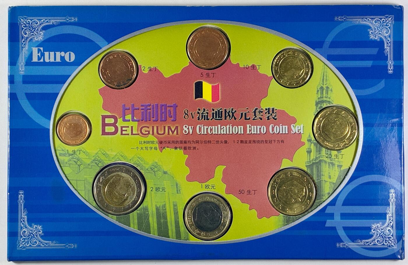 【雨安】【直播拍卖】【世界币章118期-裸币】2025-12-05 周五 19:30 保真 [现代套币] Belgium 比利时 套币 1999-2001年 欧元套币