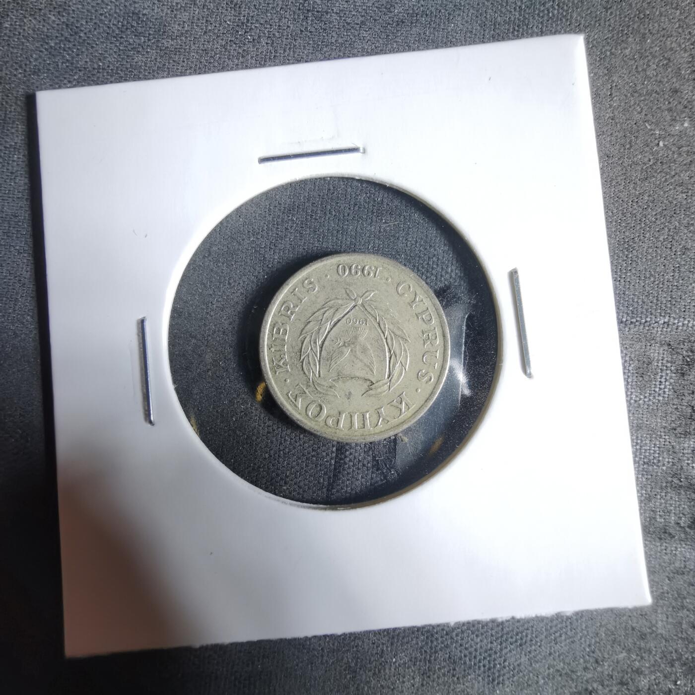 沼泽如烟--第921场 塞浦路斯1990年1米尔