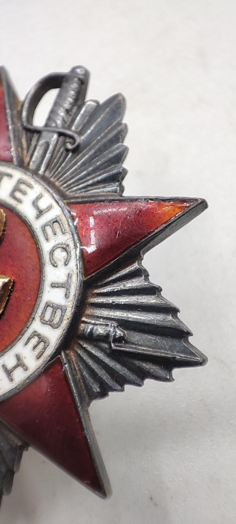 红色经典收藏 第34期   苏章专场