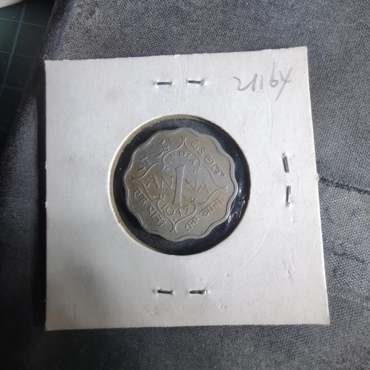 沼泽如烟--第921场 英属印度1947年1安娜