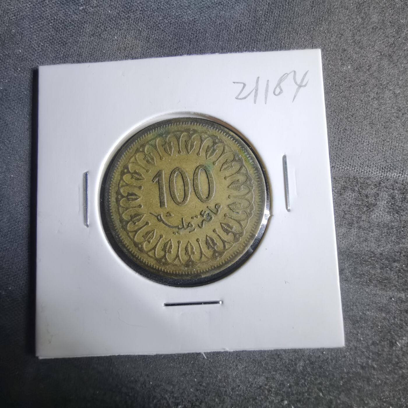 沼泽如烟--第921场 突尼斯1960年100米利姆